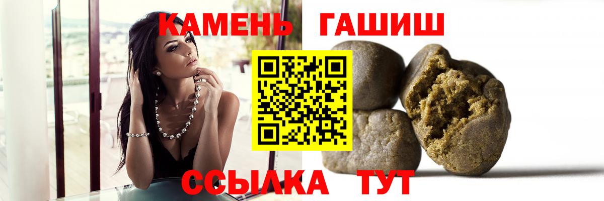 Гашиш  Гашиш ice o lator  Вход с VPN  ГАШ Ice-O-Lator  Минусинск 