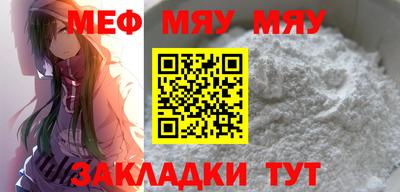 мдма Анжеро-Судженск