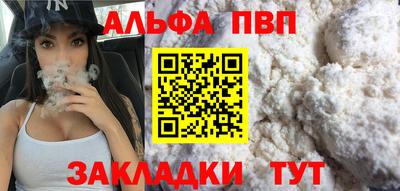 гашиш Анапа
