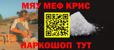 альфа пвп VHQ Ярцево