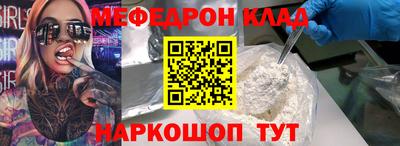 мдма Анжеро-Судженск