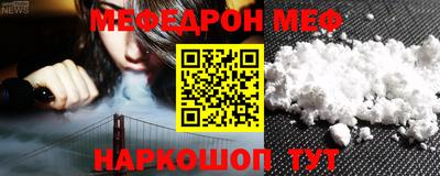 мдма Анжеро-Судженск