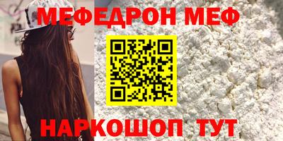 кокаин перу Янаул