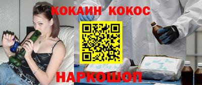 метамфетамин Ангарск