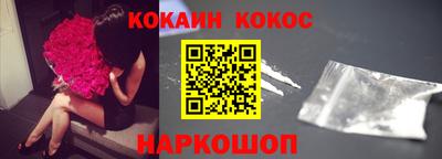 кокаин перу Янаул