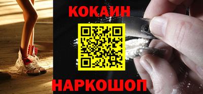 метамфетамин Ангарск
