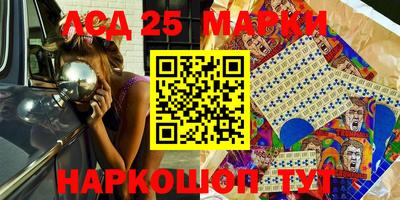 гашиш Анапа