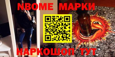 кокаин перу Янаул