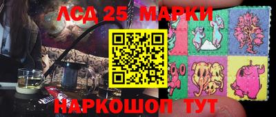 гашиш Анапа