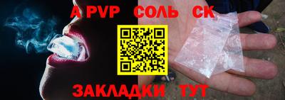 гашиш Ярославль