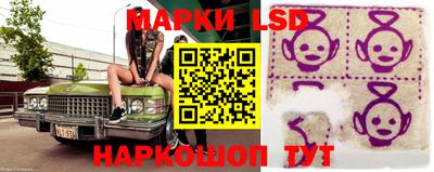 метамфетамин Ангарск