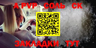 гашиш Анапа