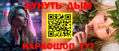 гашиш Анапа