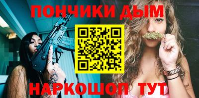 альфа пвп VHQ Ярцево