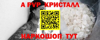 мдма Анжеро-Судженск