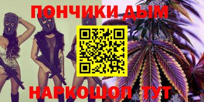 метамфетамин Ангарск
