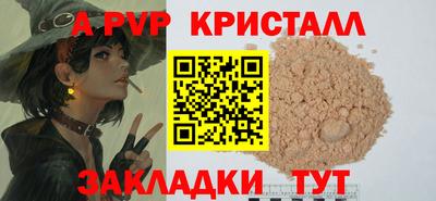 кокаин перу Янаул