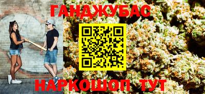 кокаин перу Янаул