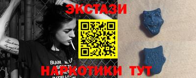 кокаин перу Янаул