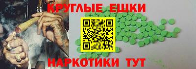 альфа пвп VHQ Ярцево