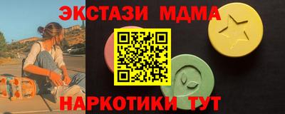 кокаин перу Янаул