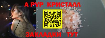 метамфетамин Ангарск