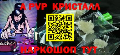 гашиш Ярославль