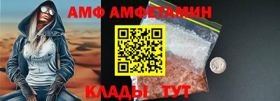 альфа пвп VHQ Ярцево