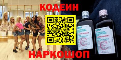 метамфетамин Ангарск