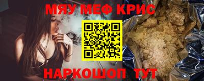 мдма Анжеро-Судженск