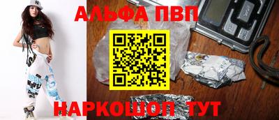 кокаин перу Янаул