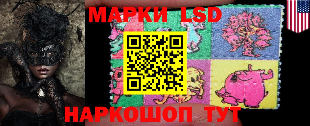 Марки 25I-NBOMe 1500мкг  Марки 25I-NBOMe 1500мкг  Минусинск  Вход с VPN 